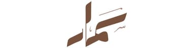 أُنس